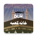 Logo of Khana Kaba android Application 