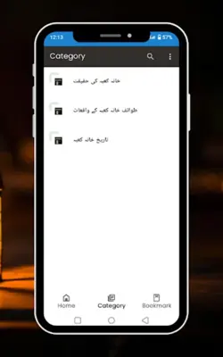 Khana Kaba android App screenshot 14