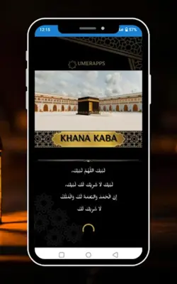 Khana Kaba android App screenshot 15