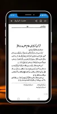 Khana Kaba android App screenshot 19