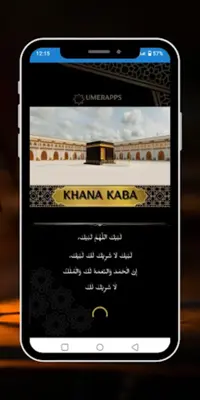 Khana Kaba android App screenshot 23