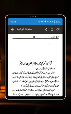 Khana Kaba android App screenshot 3