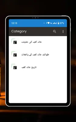 Khana Kaba android App screenshot 6