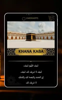 Khana Kaba android App screenshot 7